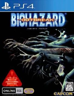 Biohazard Outbreak (PS4)
