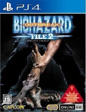 Biohazard Outbreak File 2 (PS4)