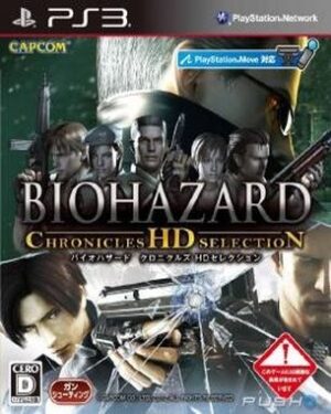 Biohazard_Chronicles_HD_Selection Biohazard Chronicles HD Selection (PS3)