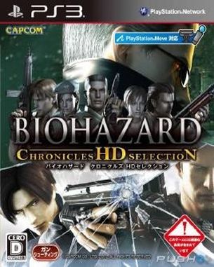 Biohazard Chronicles HD Selection (PS3)