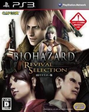 Biohazard Revival Selection (PS3)