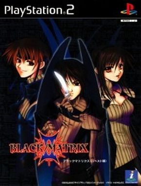 Black Matrix 2 (PS2)