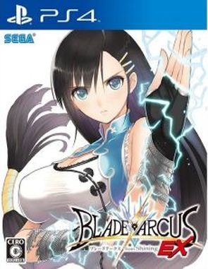Blade Arcus from Shining EX (PS4)