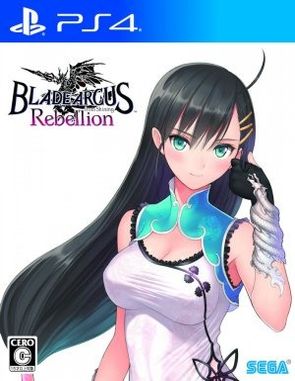 Blade Arcus Rebellion from Shining (PS4)