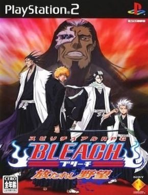 Bleach_Hanatareshi_Yabou Bleach Hanatareshi Yabou (PS2)