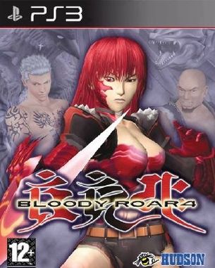 Bloody Roar 4-1 (PS3)