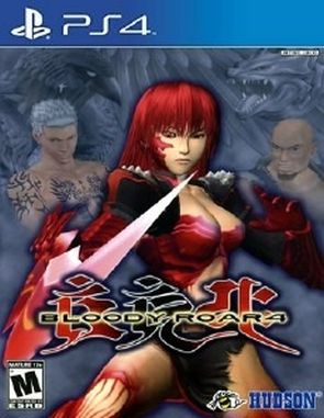 Bloody Roar 4 2 (PS4)