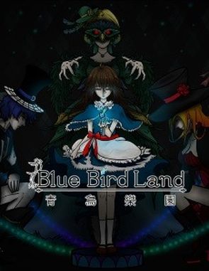 Blue Bird Land EP2 (PC)