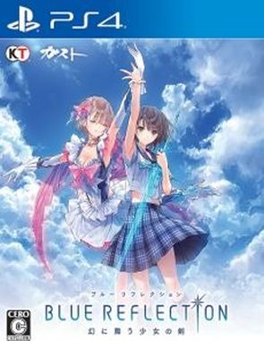 Blue Reflection (PS4)
