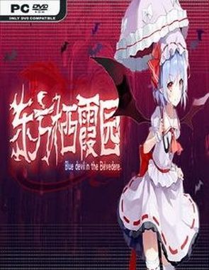 Blue Devil in the Belvedere (PC)