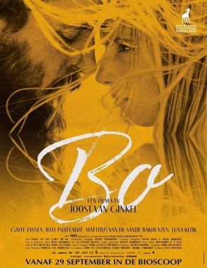 Bo (2022) (Películas)