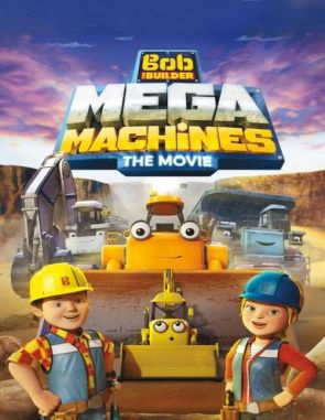 Bob el constructor: Mega máquinas (2022) (Películas)