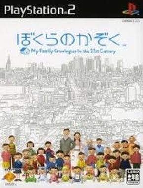 Bokura No Kazoku My Family Growing Up in the 21th Century (PS2)