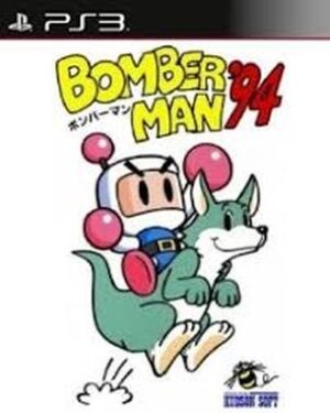 Bomberman 94 (PS3)