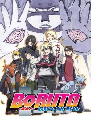 Boruto: Naruto la película (2015) (Películas)