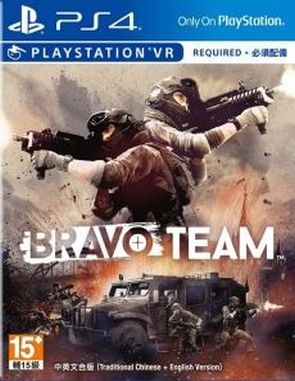 Bravo_Team_VR Bravo Team VR (PS4)
