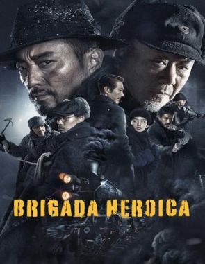 Brigada heroica (2022) (Películas)