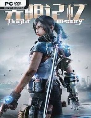 Bright Memory (PC)