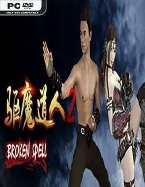 Broken Spell 2 (PC)