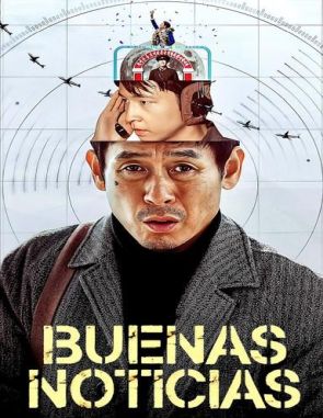 Buenas noticias (2022) (Películas)