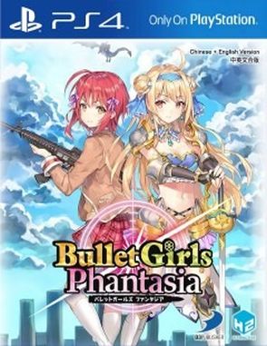 Bullet_Girls_Phantasia Bullet Girls Phantasia (PS4)