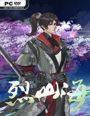 Burning_mountain_and_sea Burning Mountain and Sea (PC)