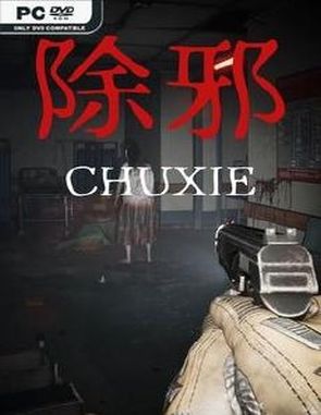 CHUXIE (PC)
