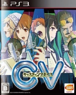 CV Casting Voice (PS3)