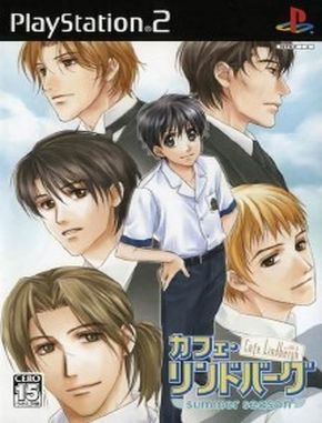 Cafe_Lindbergh_Summer_Season Cafe Lindbergh Summer Season (PS2)