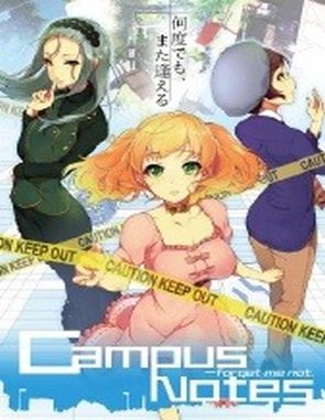 Campus_Notes_Forget_Me_Not Campus Notes: Forget Me Not (PC)