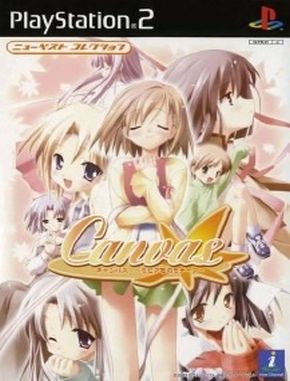 Canvas_Sepia_iro_no_Motif Canvas Sepia Iro No Motif (PS2)