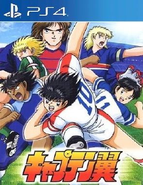 Captain Tsubasa (PS4)
