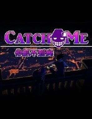 Catch Me (PC)