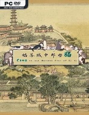 Cats in the Ancient City of Gu Su (PC)
