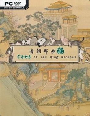 Cats of the Qing Dynasty (PC)