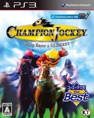 Champion Jockey G1 Jockey and Gallop Racer (PS3)
