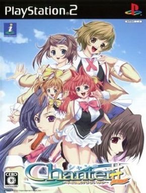 Chanter#_Kimi_no_Uta_ga_Todoitara Chanter Kimi No Uta Ga Todoitara (PS2)