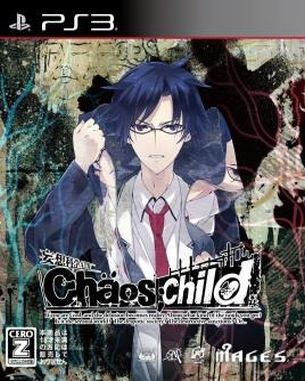 Chaos Child (PS3)