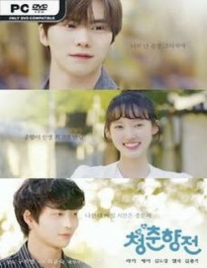 CheongChunhyang Jeon (PC)