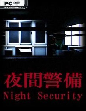 Chillas Art Night Security (PC)