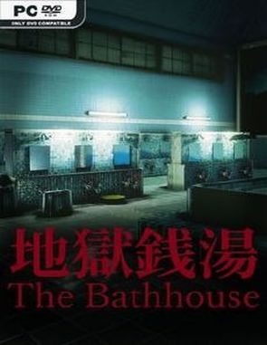 Chillas Art The Bathhouse (PC)