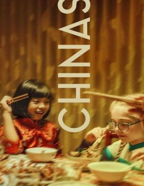 Chinas (2021) (Películas)