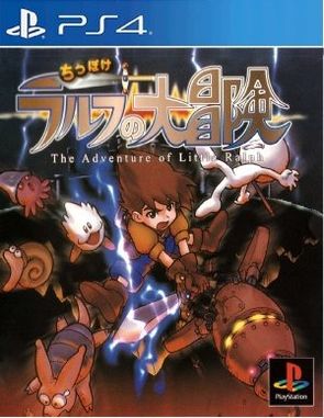 Chippoke Ralph No Daibouken the Adventure of Little Ralph (PS4)