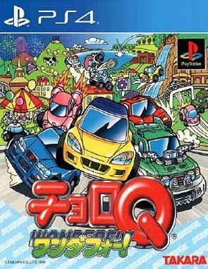 Choro_Q_Wonderful Choro Q Wonderful (PS4)