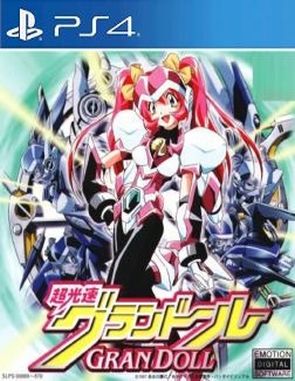Chou Kousoku Grandoll Premium Edition (PS4)