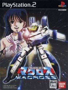 Chou_jikuu_Yousai_Macross Chou Jikuu Yousai Macross (PS2)