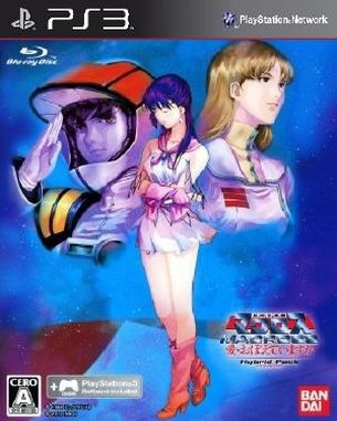 Choujikuu Yousai Macross Ai Oboete Imasu Ka Hybrid Pack (PS3)