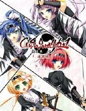 ChuSingura461 S Chapter 1 -5 (PC)