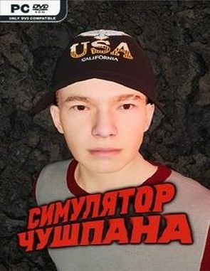 Chushpan Simulator (PC)