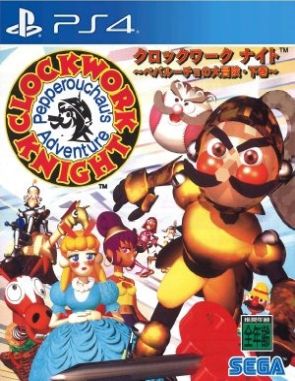 Clockwork Knight 2 (PS4)